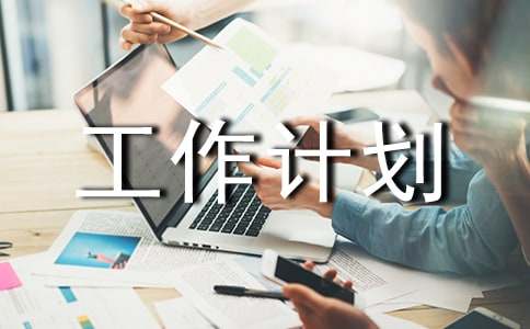 �����ƻ�